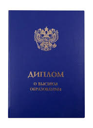 Дипломы дизайнера Путь к успеху в креативной индустрии Дипломы дизайнера Путь к успеху в креативной индустрии