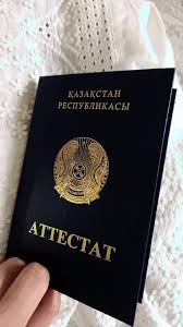 Купить диплом юриста без предоплаты 6 Купить диплом юриста без предоплаты 6
