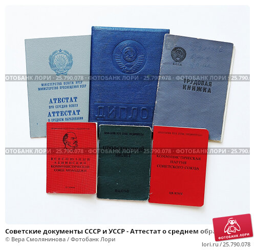 Купить диплом юриста без предоплаты 6 Купить диплом юриста без предоплаты 6