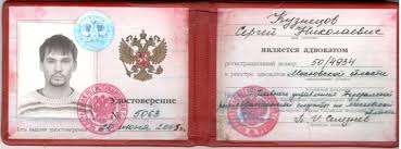 Купить диплом в Грозном легально