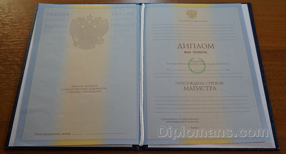 Купить диплом в Назрани по 5