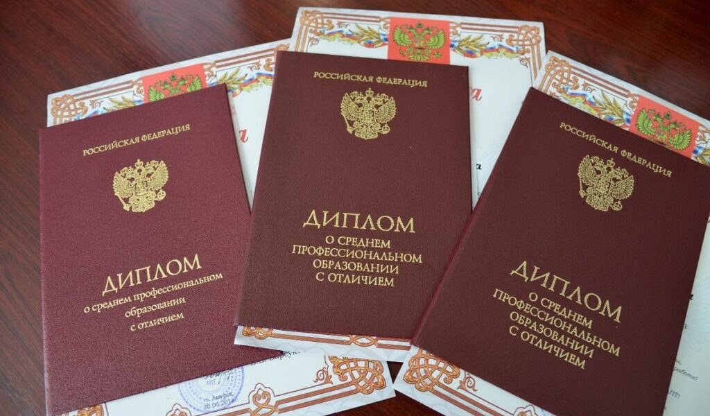 Купить диплом в Назрани по 5