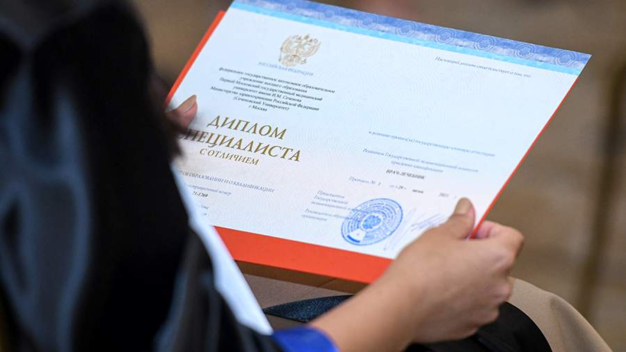 Купить диплом в Салавате гознак 6