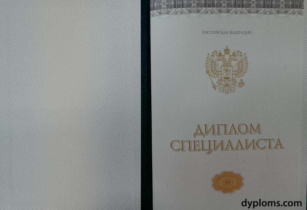 Купить диплом бухгалтера официально 3 Купить диплом бухгалтера официально 3